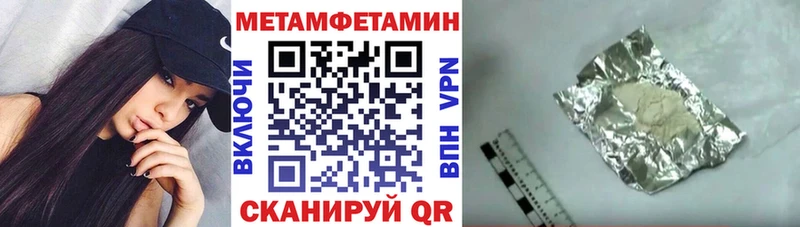 нарко площадка официальный сайт  Гурьевск  Amphetamine VHQ 
