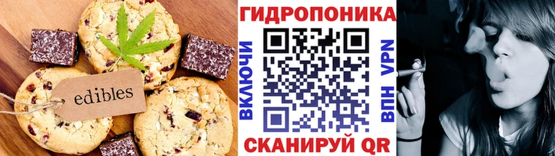 Cannafood конопля  где купить наркотик  Гурьевск 