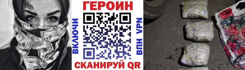 Героин белый  сколько стоит  Гурьевск 