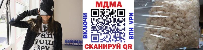 МДМА crystal  Гурьевск 