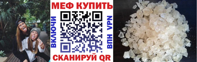 Меф мука  закладки  Гурьевск 