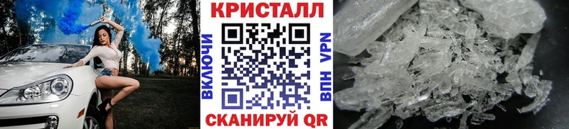 что такое наркотик  Гурьевск  МЕТАМФЕТАМИН витя 