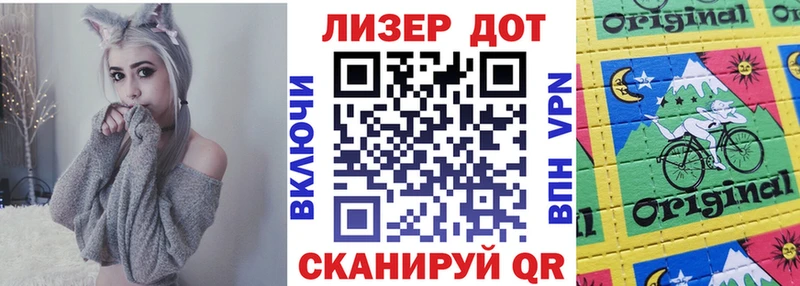 Марки N-bome 1,5мг гидра маркетплейс Гурьевск