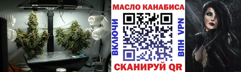 где найти наркотики  Гурьевск  ТГК жижа 