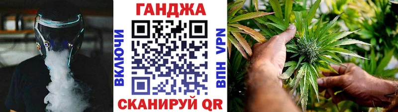 Бошки марихуана гибрид Гурьевск
